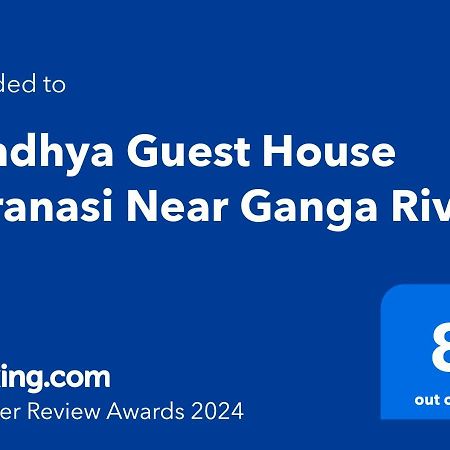 Sandhya Guest House Varanasi Near Ganga River Exterior foto